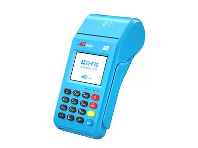 集贤拉卡拉传统大POS机